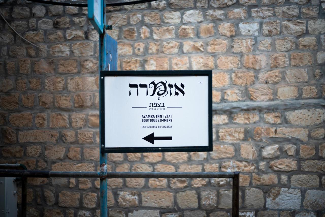 Azamra Inn Tzfat Safed Εξωτερικό φωτογραφία